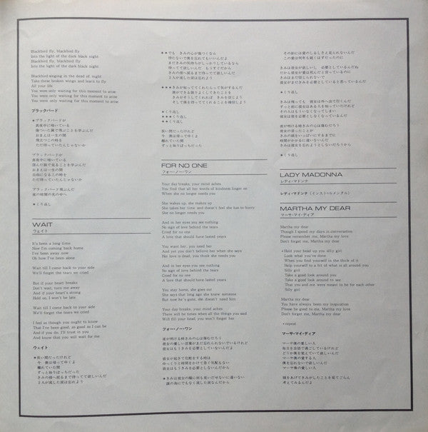 Tulip (2) - All Because Of You Guys (Vinyl, LP) Very Good Plus (VG+) / Very Good (VG)