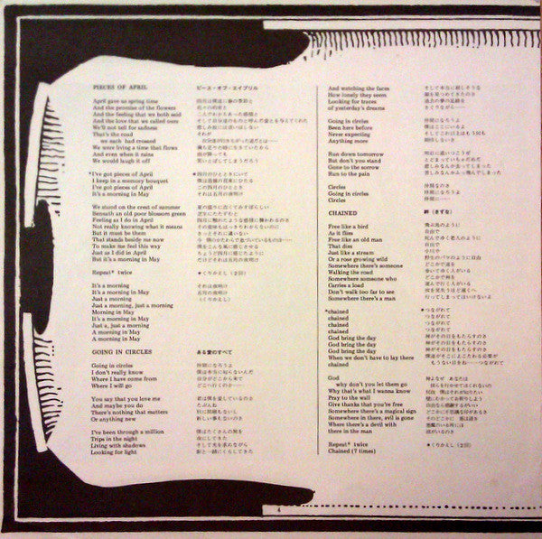 Three Dog Night - Seven Separate Fools (Vinyl, LP, Album) Very Good (VG) / Very Good (VG)