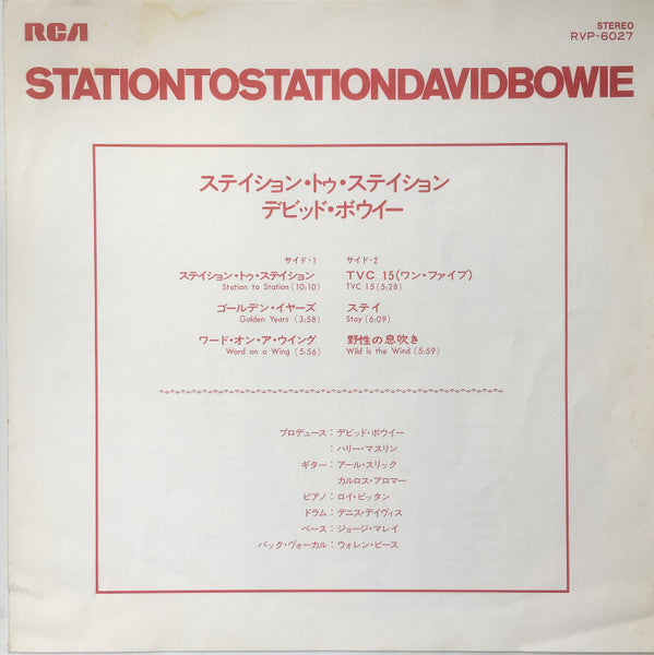 David Bowie - Station To Station (Vinyl, LP, Album, Stereo)