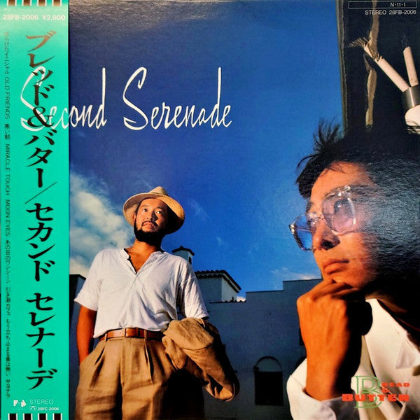 Bread & Butter (4) - Second Serenade (Vinyl, LP, Album, Stereo)
