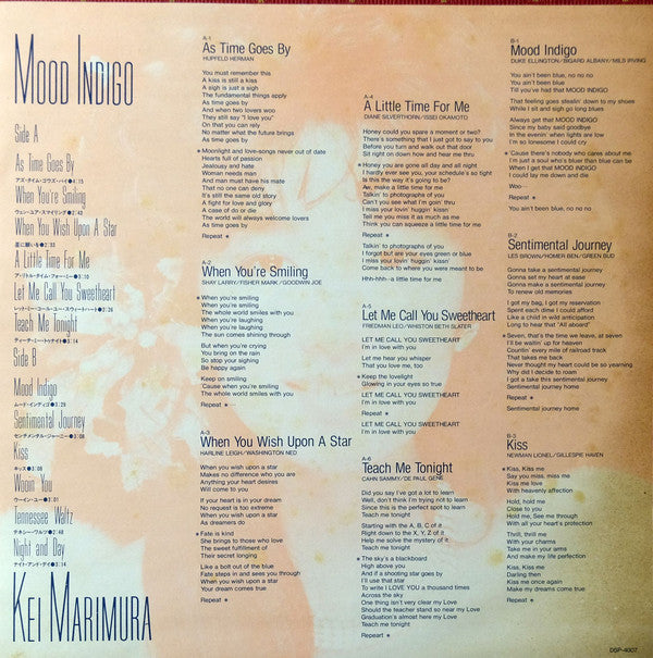 Kei Marimura - Mood Indigo (Vinyl, LP, Album, Stereo) Very Good Plus (VG+) / Very Good Plus (VG+)
