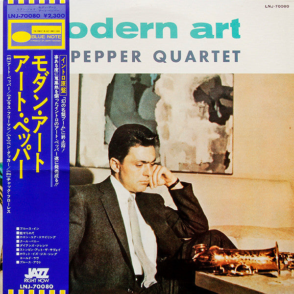 Art Pepper Quartet - Modern Art (Vinyl, LP, Album, Reissue, Mono)