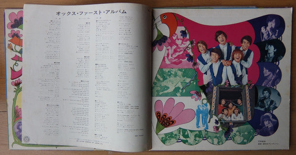 Ox (11) - オックス ファースト アルバム = Ox First Album (Vinyl, LP, Album, Stereo)
