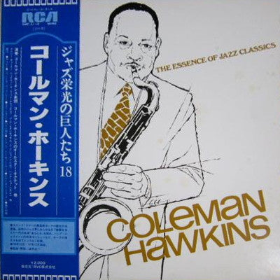 Coleman Hawkins - The Essence Of Jazz Classics, Vol. 18 (Vinyl, LP, Compilation, Mono) Very Good Plus (VG+) / Very Good Plus (VG+)