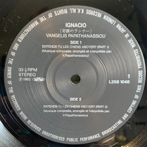 Evangelos Papathanassiou - Ignacio (Vinyl, LP, Album, Reissue, Stereo) Very Good Plus (VG+) / Very Good Plus (VG+)