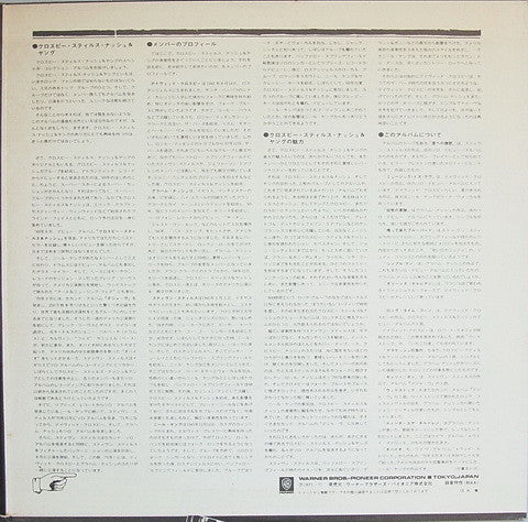 Crosby, Stills, Nash & Young - All Together (Vinyl, LP, Compilation...