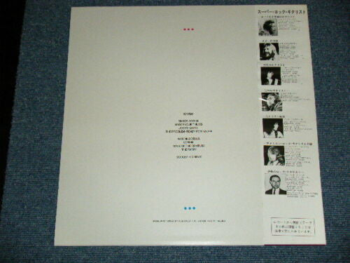 Godley & Creme - Ismism (Vinyl, LP, Album) Very Good Plus (VG+) / Very Good Plus (VG+)