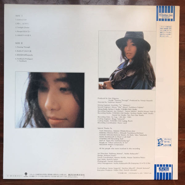 Kanako Wada - Tenderness (Vinyl, LP, Album) Very Good (VG) / Good Plus (G+)
