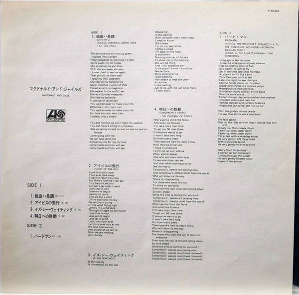 McDonald & Giles - McDonald And Giles (Vinyl, LP, Album, Reissue, Stereo) Very Good (VG) / Very Good Plus (VG+)