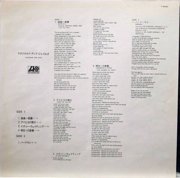 McDonald & Giles - McDonald And Giles (Vinyl, LP, Album, Reissue, S...