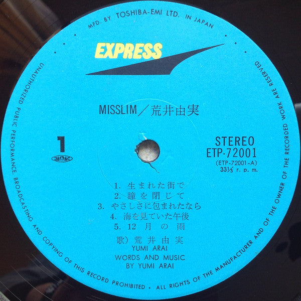 Yumi Arai - Misslim (Vinyl, LP, Album, Stereo) Good Plus (G+) / Good Plus (G+)