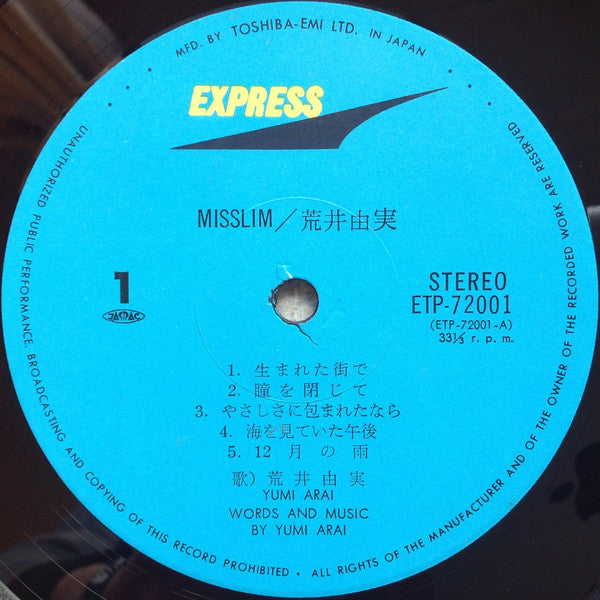 Yumi Arai - Misslim (Vinyl, LP, Album, Stereo) Very Good (VG) / Very Good (VG)