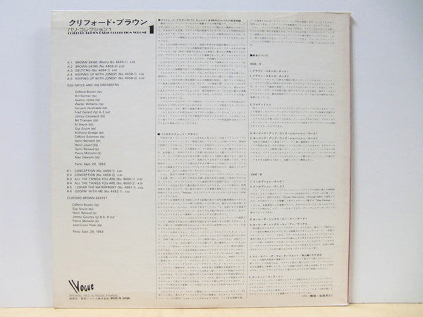 Clifford Brown - Paris Collection Vol. 1 (Vinyl, LP, Compilation, M...