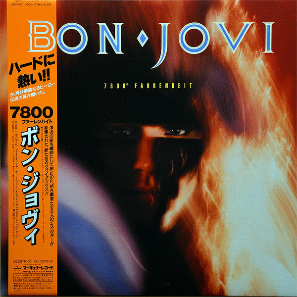 Bon Jovi - 7800° Fahrenheit = 7800 Fahrenheit (Vinyl, LP, Album, Stereo) Very Good Plus (VG+) / Very Good Plus (VG+)