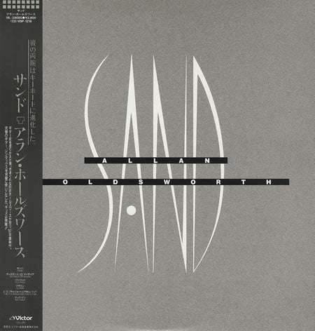 Allan Holdsworth - Sand (Vinyl, LP, Album) Near Mint (NM or M-) / Very Good Plus (VG+)