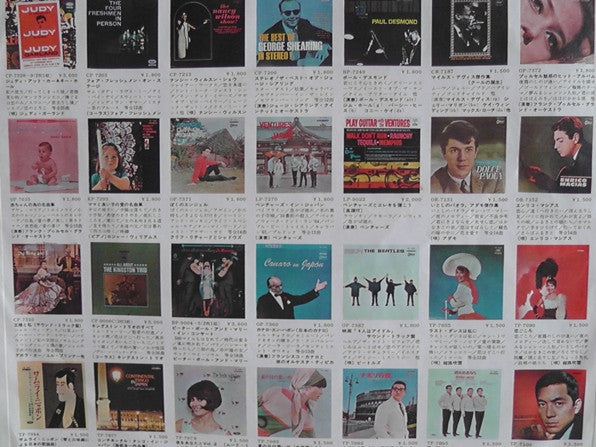 The Ventures - Go With The Ventures (Vinyl, LP, Album, Stereo)