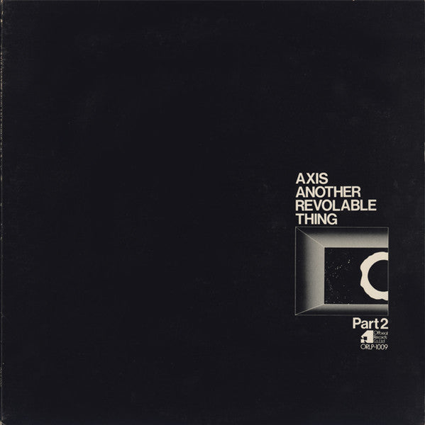 New Direction Unit - Axis Another Revolable Thing Part 2 (Vinyl, LP, Album, Promo) Very Good Plus (VG+) / Very Good Plus (VG+)