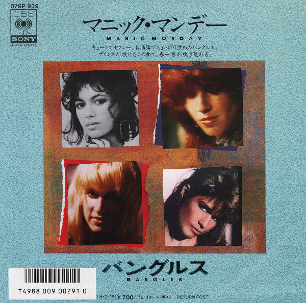 Bangles - Manic Monday (Vinyl, 7", 45 RPM, Single) Near Mint (NM or M-) / Near Mint (NM or M-)
