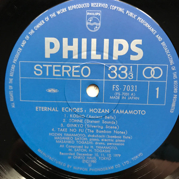 Hozan Yamamoto - 無限の譜 Eternal Echoes (Vinyl, LP)