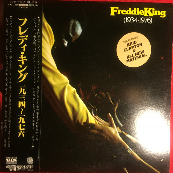 Freddie King - Freddie King (1934-1976) (Vinyl, LP, Compilation)
