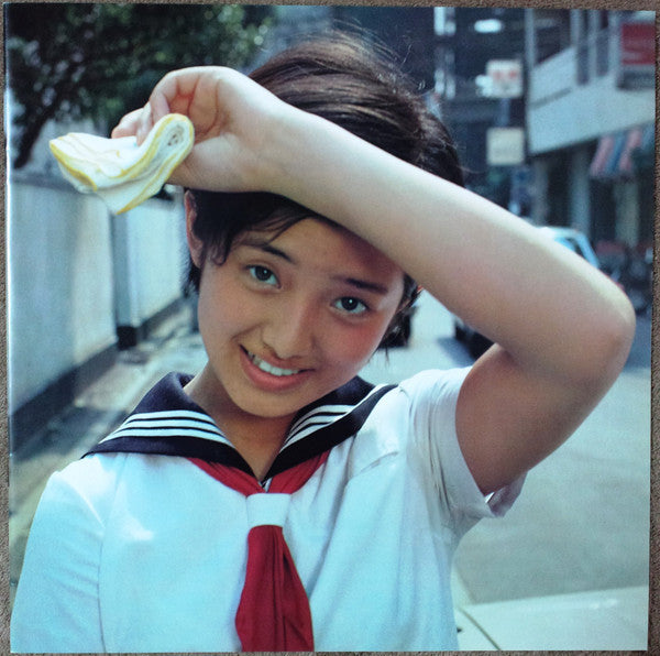 Momoe Yamaguchi - A Face In A Vision = ア・フェイス・イン・ア・ビジョン (Vinyl, LP,...