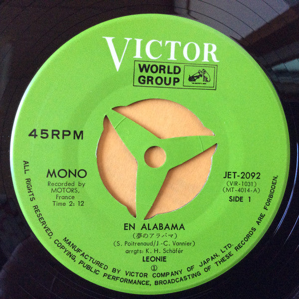 Léonie - 夢のアラバマ = En Alabama (Vinyl, 7", 45 RPM, Mono) Very Good Plus (VG+) / Very Good Plus (VG+)