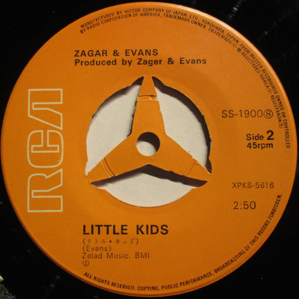 Zager & Evans - 西暦2525年 = In The Year 2525 (Exordium & Terminus) (Vinyl, 7", 45 RPM, Single, Stereo) Very Good Plus (VG+) / Very Good Plus (VG+)
