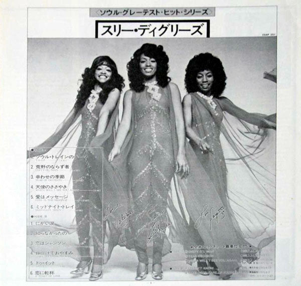 The Three Degrees - Soul Greatest Hits Series (Vinyl, LP, Compilation) Very Good Plus (VG+) / Very Good (VG)