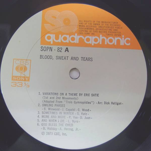 Blood, Sweat And Tears - Blood, Sweat And Tears (Vinyl, LP, Album, Quadraphonic) Near Mint (NM or M-) / Very Good Plus (VG+)