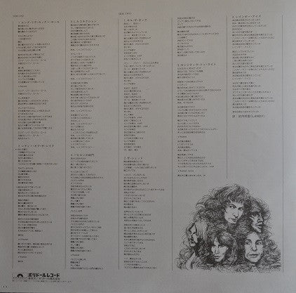 Rainbow - Long Live Rock 'N' Roll (Vinyl, LP, Album, Reissue, Stereo) Very Good Plus (VG+) / Very Good Plus (VG+)