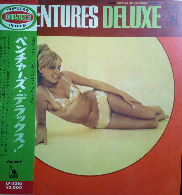 The Ventures - Deluxe (Vinyl, LP, Compilation, Stereo) Good Plus (G+) / Good (G)