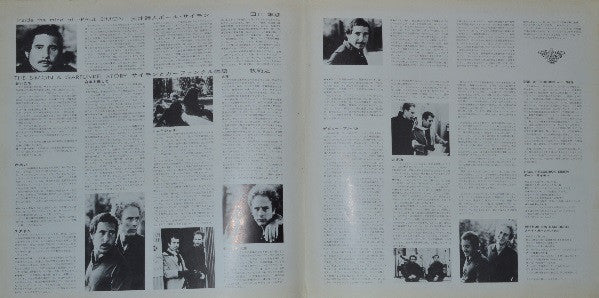 Simon & Garfunkel - Simon And Garfunkel's Greatest Hits (Vinyl, LP, Compilation) Very Good (VG) / Very Good (VG)