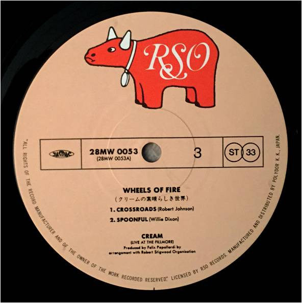 Cream (2) - Wheels Of Fire (2xVinyl, LP, Album, Reissue) Very Good (VG) / Very Good (VG)