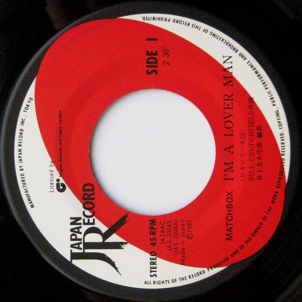 Matchbox (3) - I'm A Lover Man / Shocked 'N Shattered (Vinyl, 7", 45 RPM, Single) Very Good Plus (VG+) / Very Good Plus (VG+)
