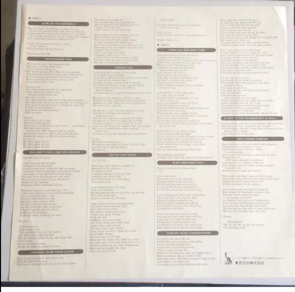 Al Kooper - Act Like Nothing's Wrong (Vinyl, LP, Album) Very Good Plus (VG+) / Very Good (VG)