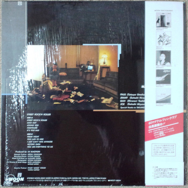 44Magnum - Street Rock'N Roller (Vinyl, LP, Album)