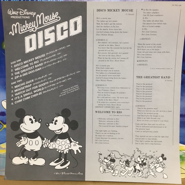Various - Mickey Mouse Disco (Vinyl, LP, Album)