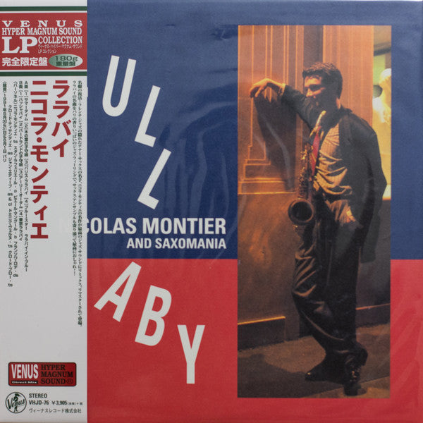 Nicolas Montier - Lullaby (Vinyl, LP, Album) Very Good Plus (VG+) / Near Mint (NM or M-)