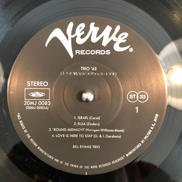 The Bill Evans Trio - Trio '65 (Vinyl, LP, Album, Reissue, Stereo) Near Mint (NM or M-) / Very Good (VG)