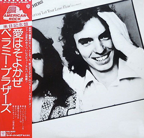 Bellamy Brothers - Featuring "Let Your Love Flow" (And Others) (Vinyl, LP, Album, Promo) Very Good Plus (VG+) / Good Plus (G+)