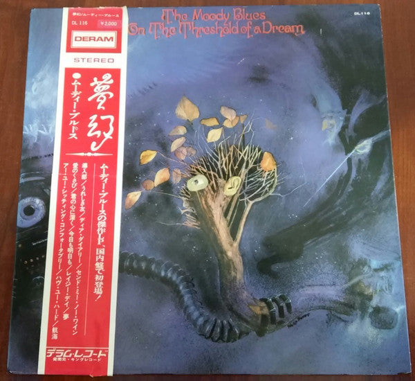 The Moody Blues - On The Threshold Of A Dream (Vinyl, LP, Album) Very Good Plus (VG+) / Very Good (VG)