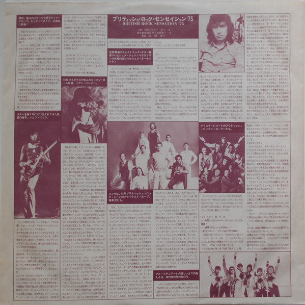 Blue Öyster Cult - Blue Öyster Cult (Vinyl, LP, Album) Very Good Plus (VG+) / Very Good Plus (VG+)