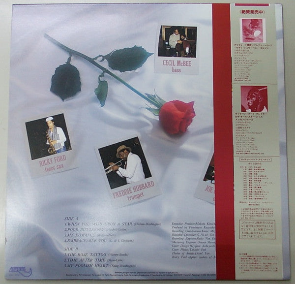 Freddie Hubbard - The Rose Tattoo (Vinyl, LP, Album)