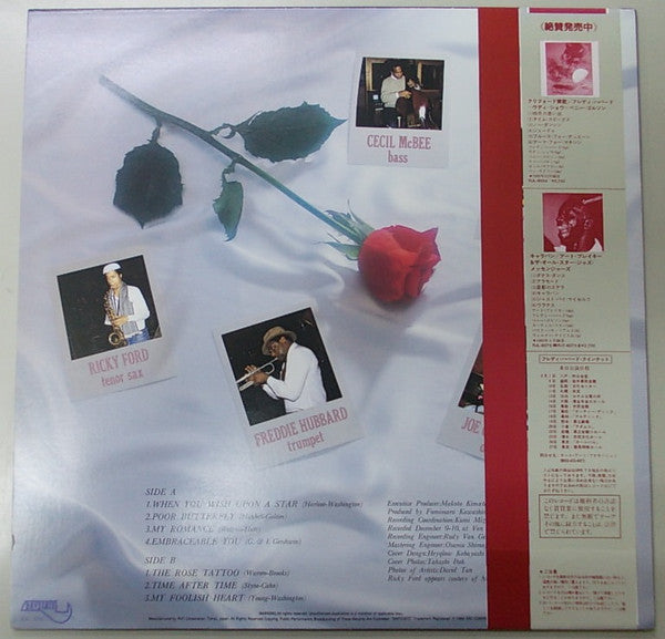 Freddie Hubbard - The Rose Tattoo (Vinyl, LP, Album) Very Good Plus (VG+) / Very Good Plus (VG+)
