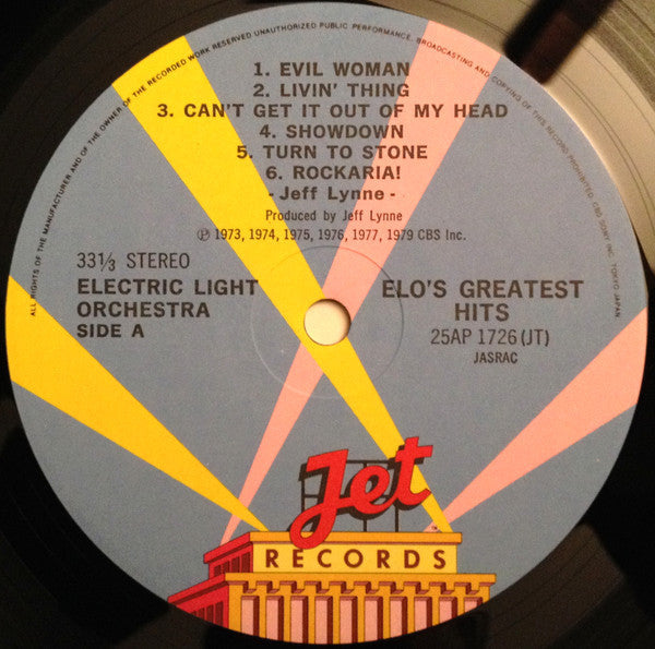 Electric Light Orchestra - ELO's Greatest Hits (Vinyl, LP, Compilat...