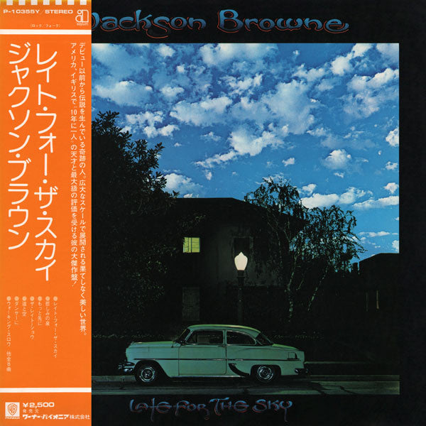 Jackson Browne - Late For The Sky (Vinyl, LP, Album, Reissue)