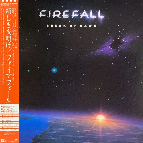 Firefall - Break Of Dawn (Vinyl, LP, Album) Very Good Plus (VG+) / Very Good Plus (VG+)