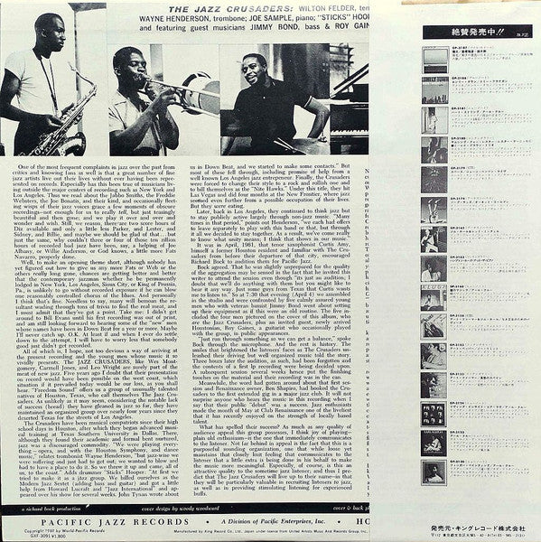 The Crusaders - Freedom Sound (Vinyl, LP, Album, Reissue, Stereo) Good Plus (G+) / Very Good Plus (VG+)