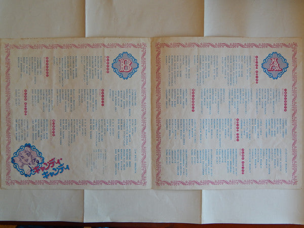 Mitsuko Horie - キャンディ♥キャンディ (Vinyl, LP, Album, Stereo) Very Good (VG) / Very Good Plus (VG+)