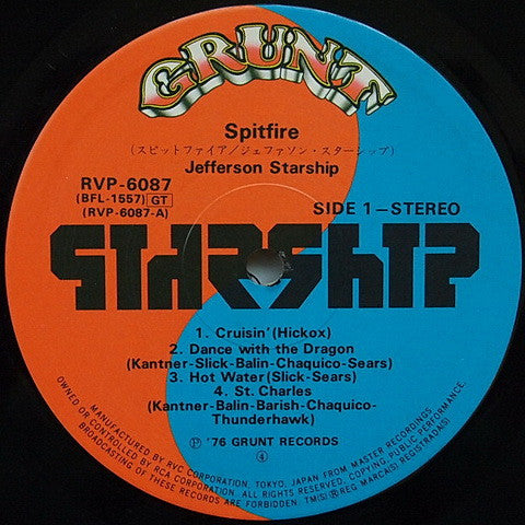 Jefferson Starship - Spitfire (Vinyl, LP, Album) Very Good Plus (VG+) / Very Good Plus (VG+)